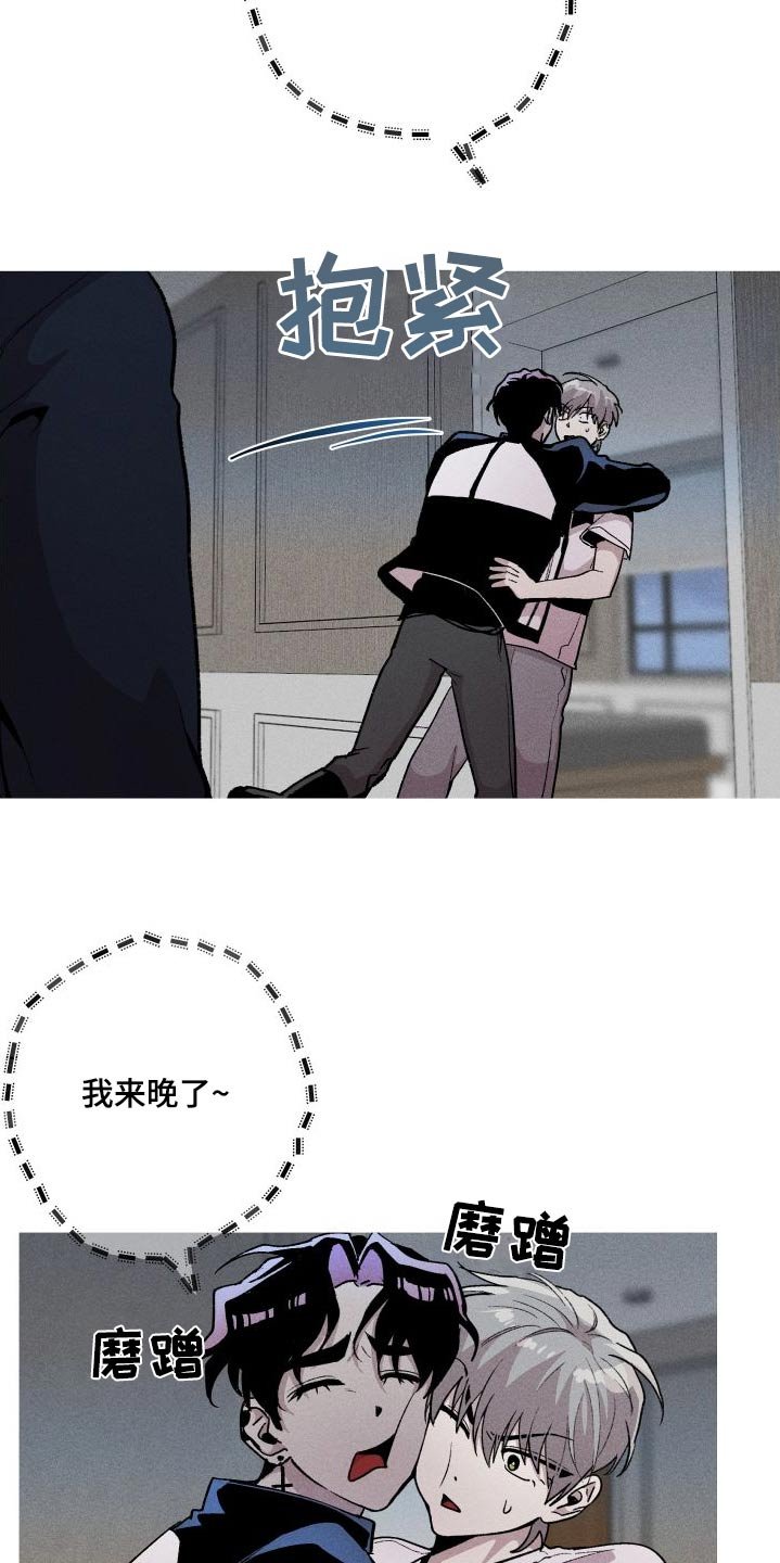 第54章：准备