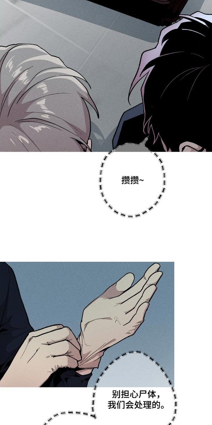 第54章：准备
