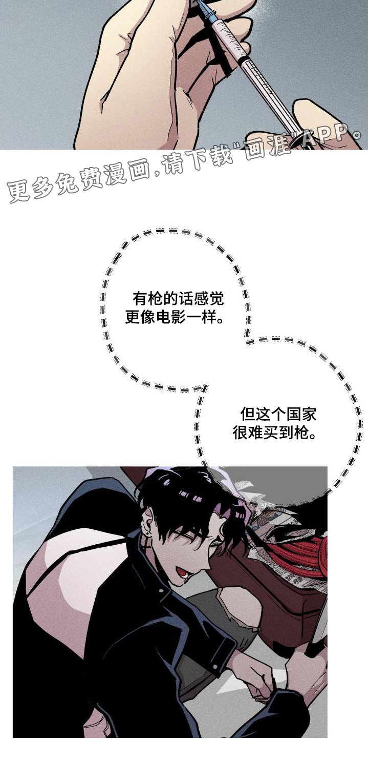第54章：准备