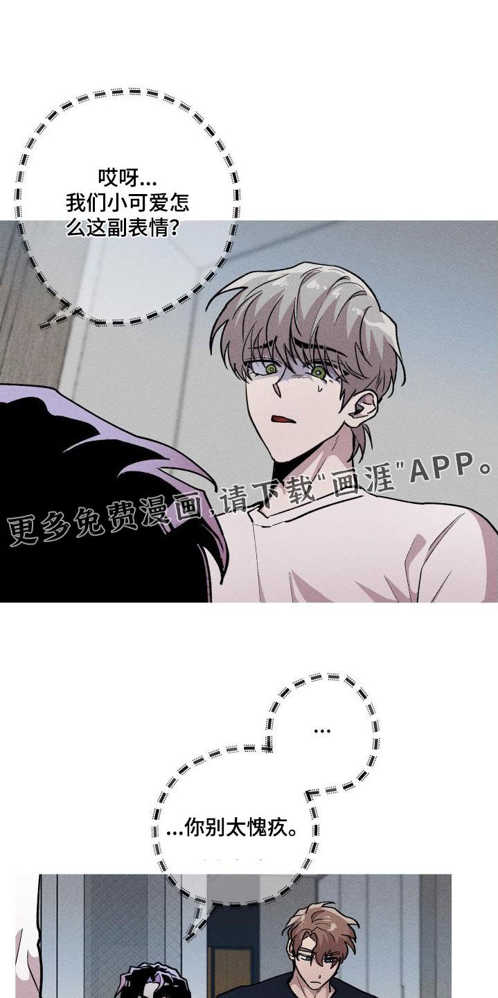 第55章：想保护你