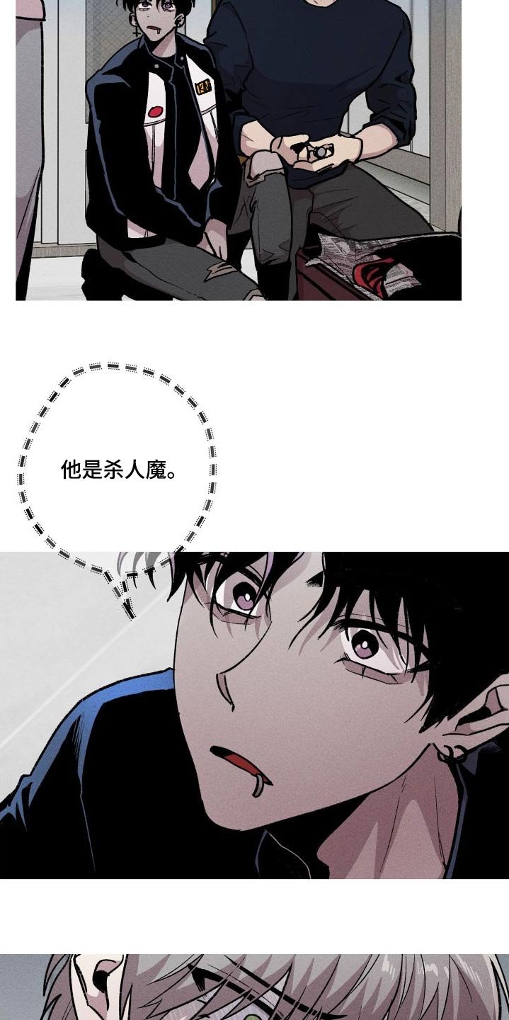 第55章：想保护你