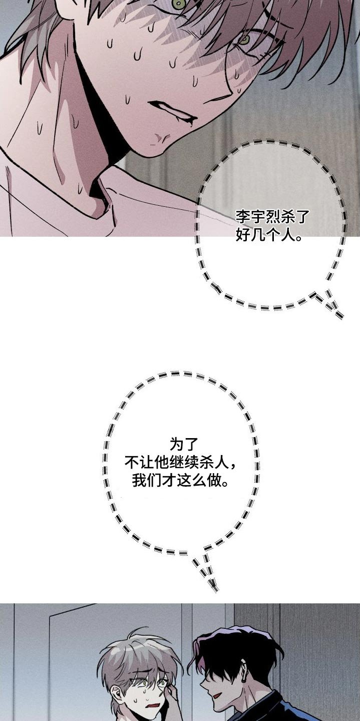 第55章：想保护你