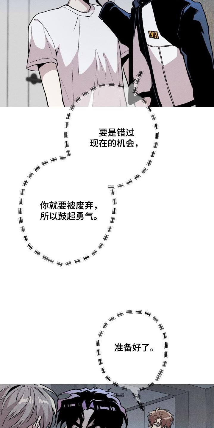 第55章：想保护你