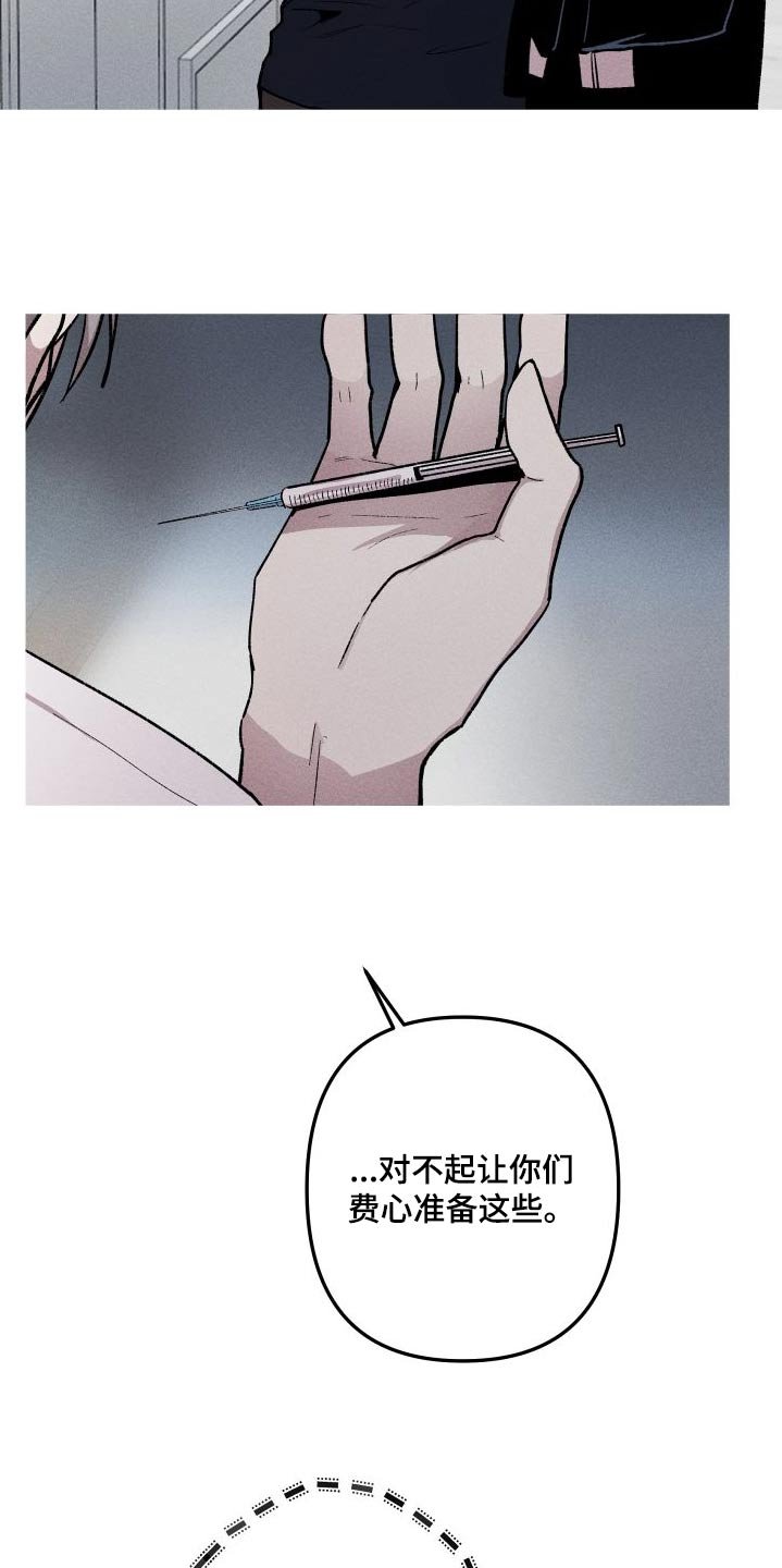 第55章：想保护你