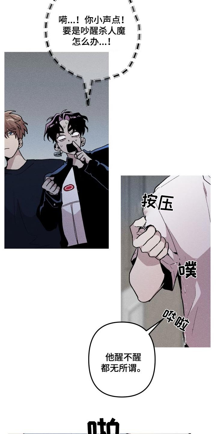 第55章：想保护你