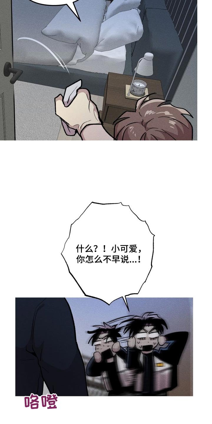 第55章：想保护你