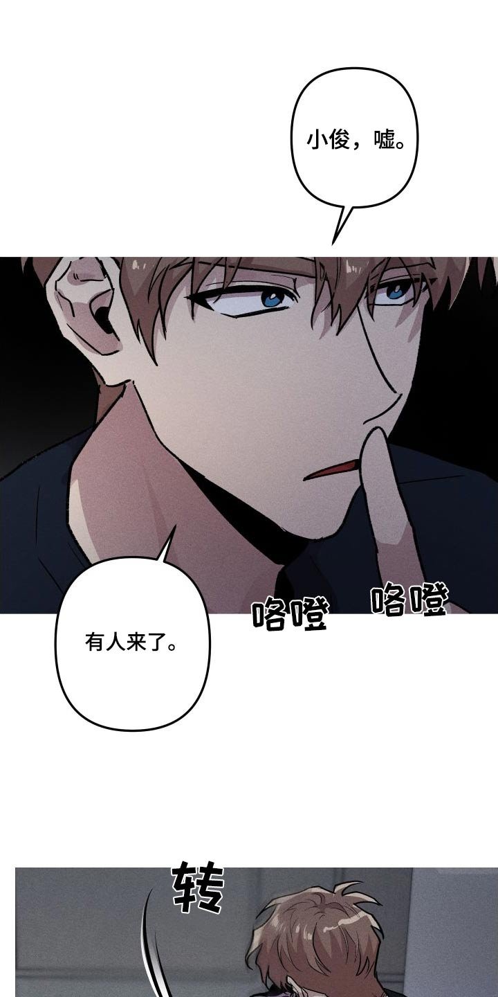 第55章：想保护你