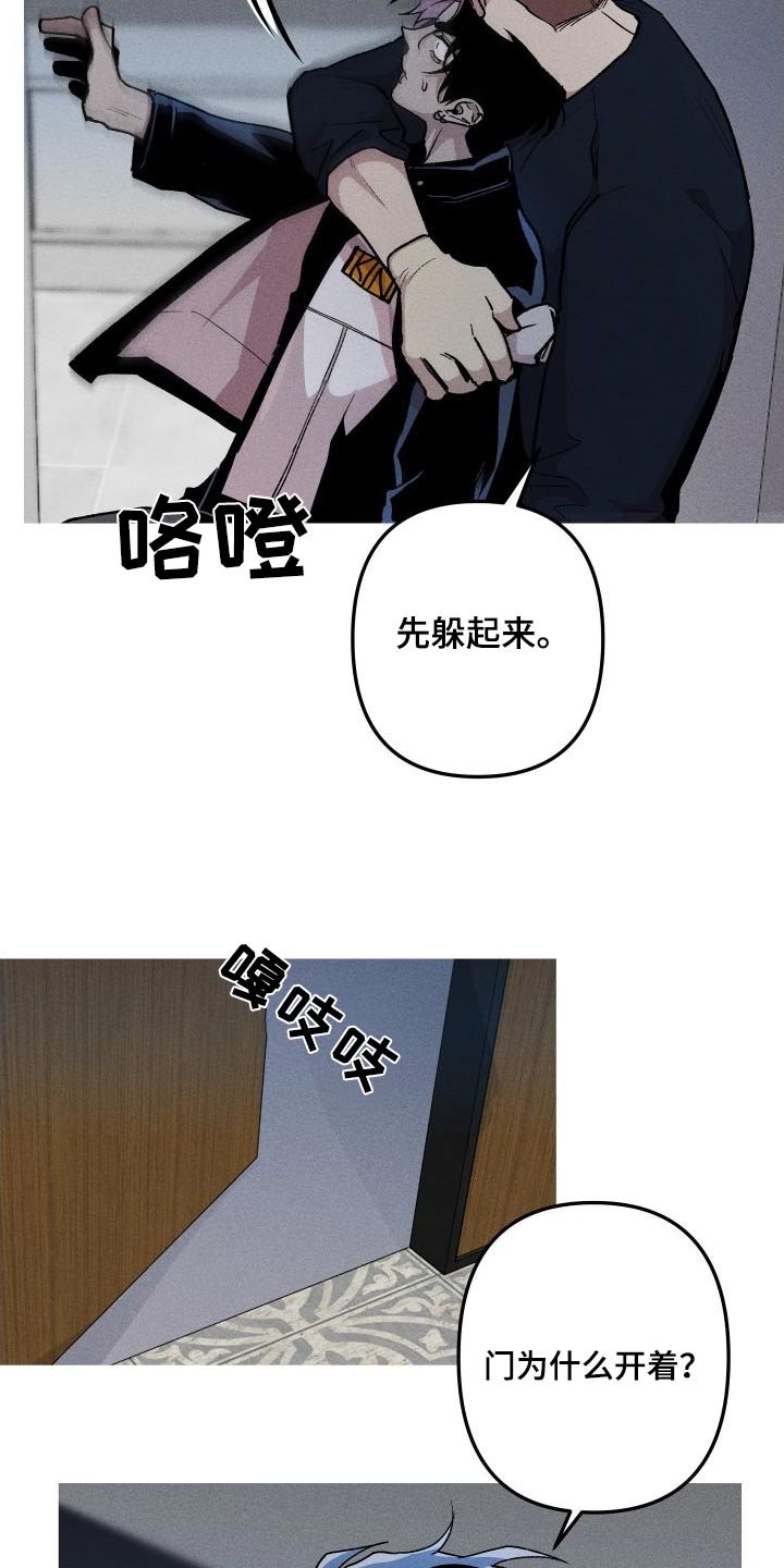 第55章：想保护你