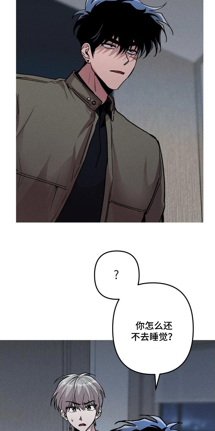 第55章：想保护你