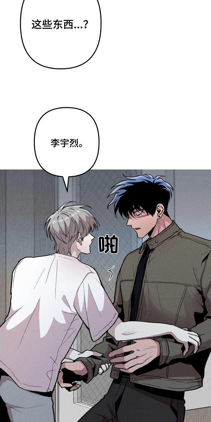 第55章：想保护你