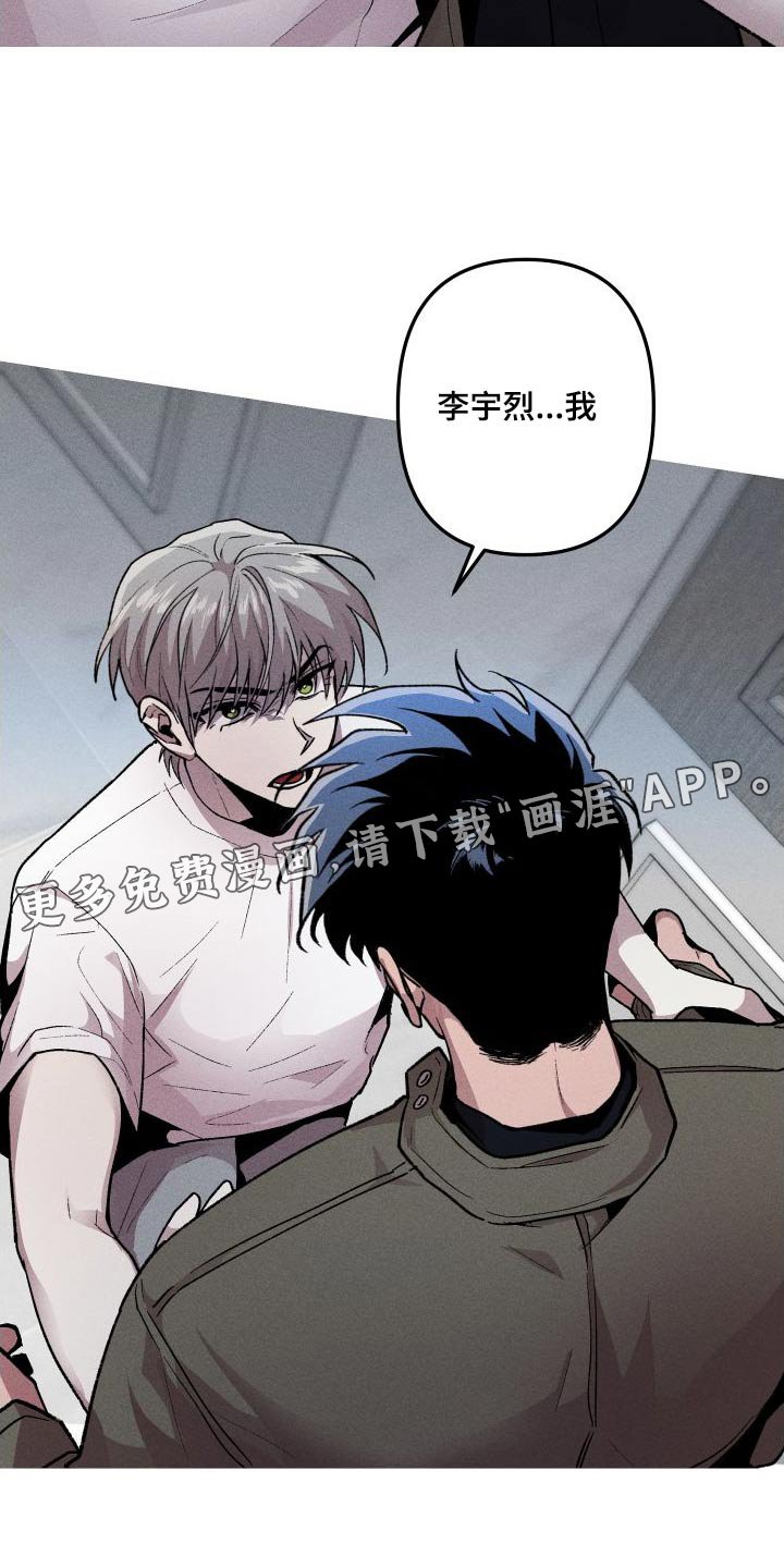 第55章：想保护你