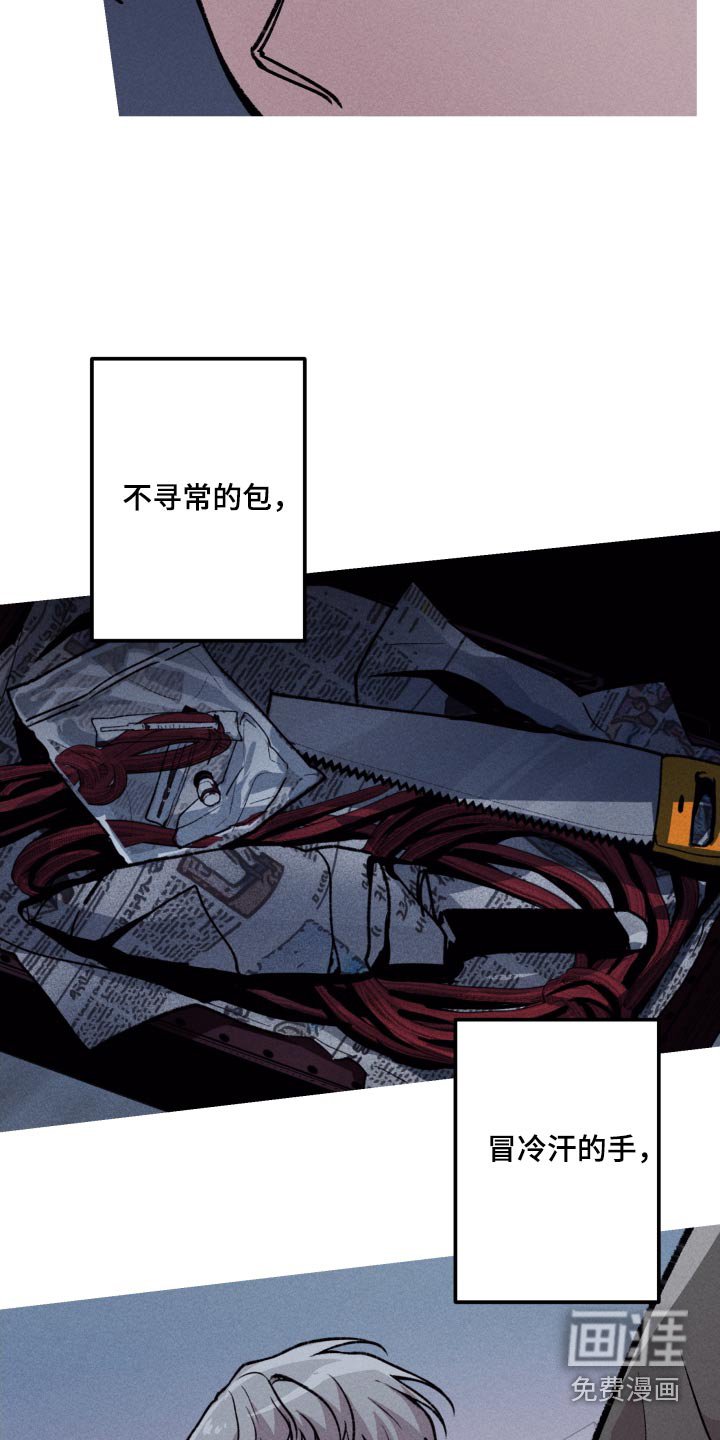 第56章：留在我身边
