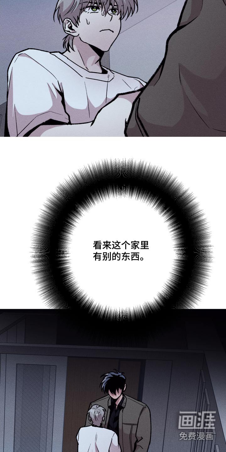 第56章：留在我身边