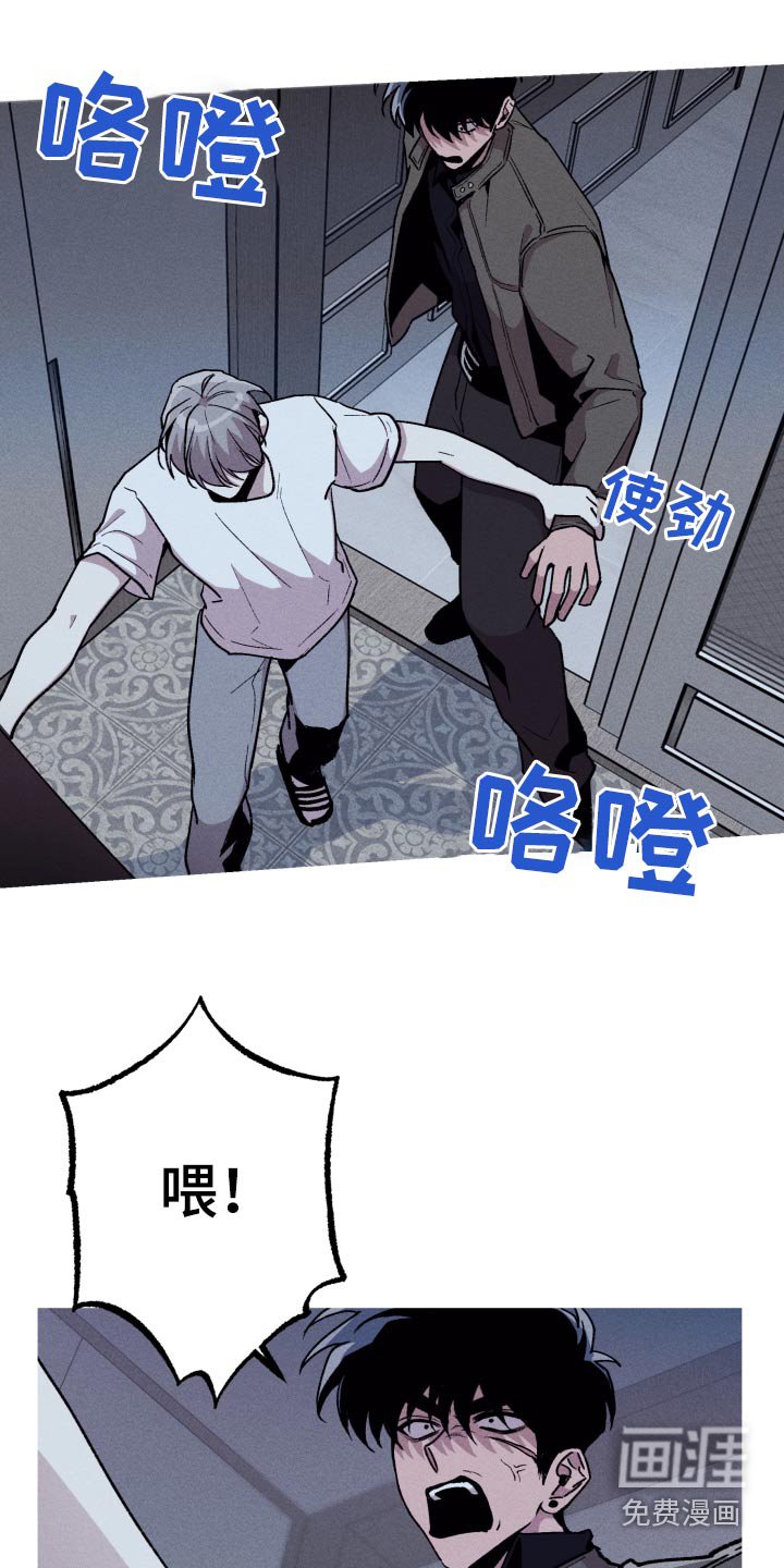 第56章：留在我身边