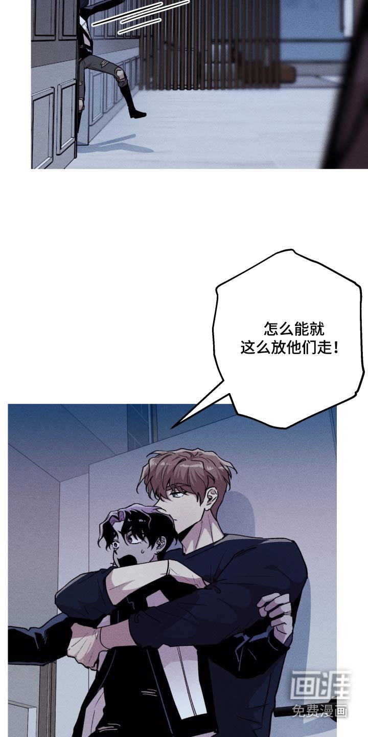 第56章：留在我身边