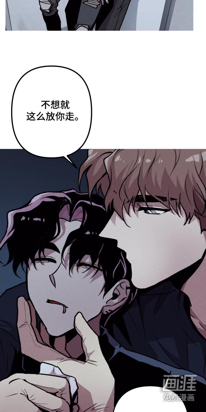 第56章：留在我身边