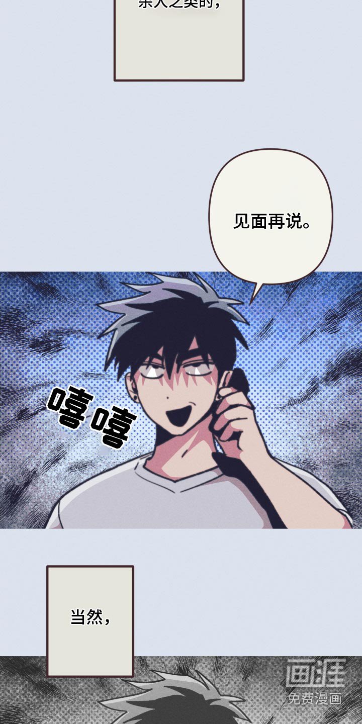 第56章：留在我身边