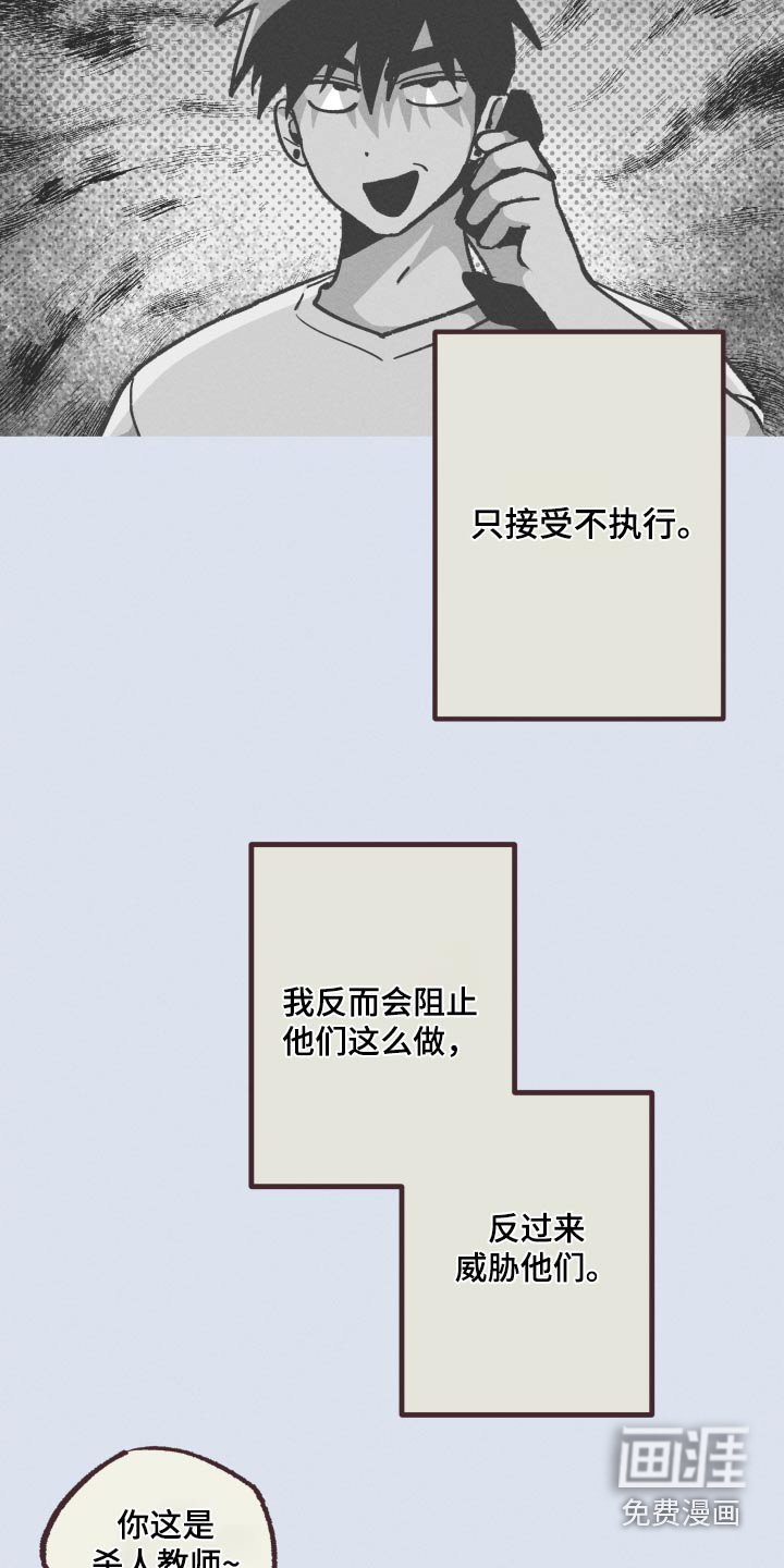 第56章：留在我身边