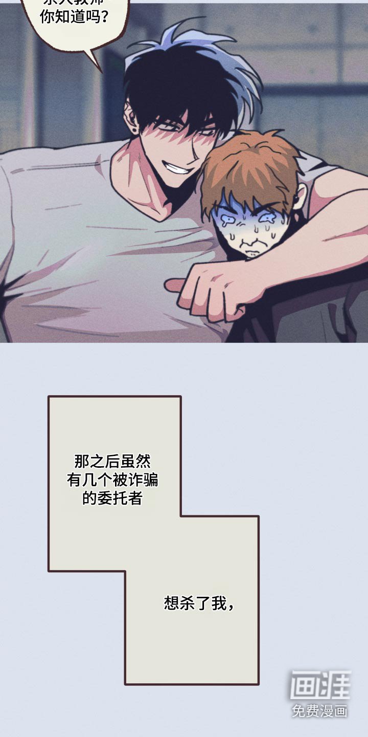第56章：留在我身边
