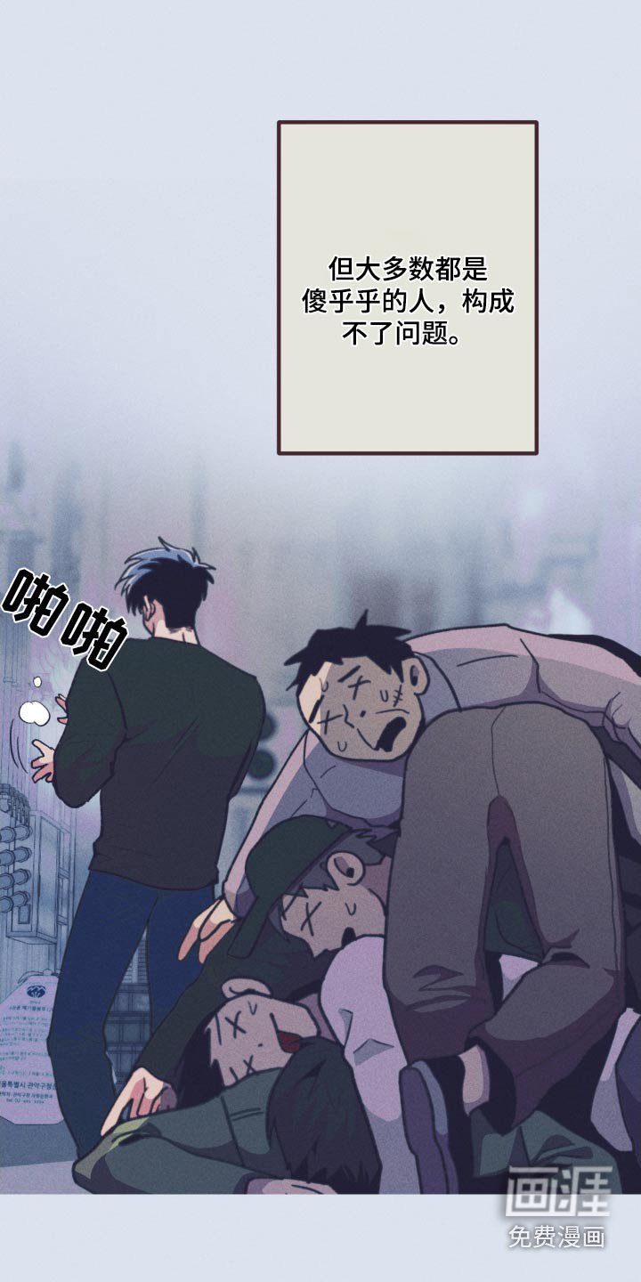 第56章：留在我身边