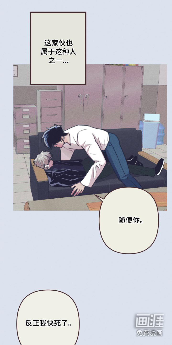 第56章：留在我身边