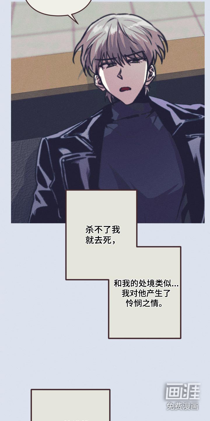 第56章：留在我身边