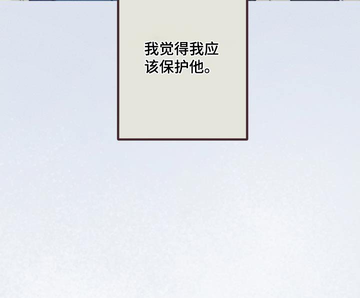 第56章：留在我身边