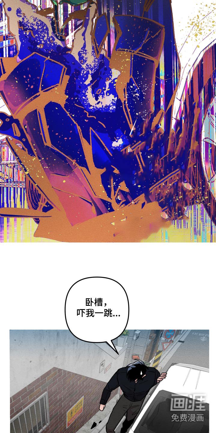 第57章：小心点