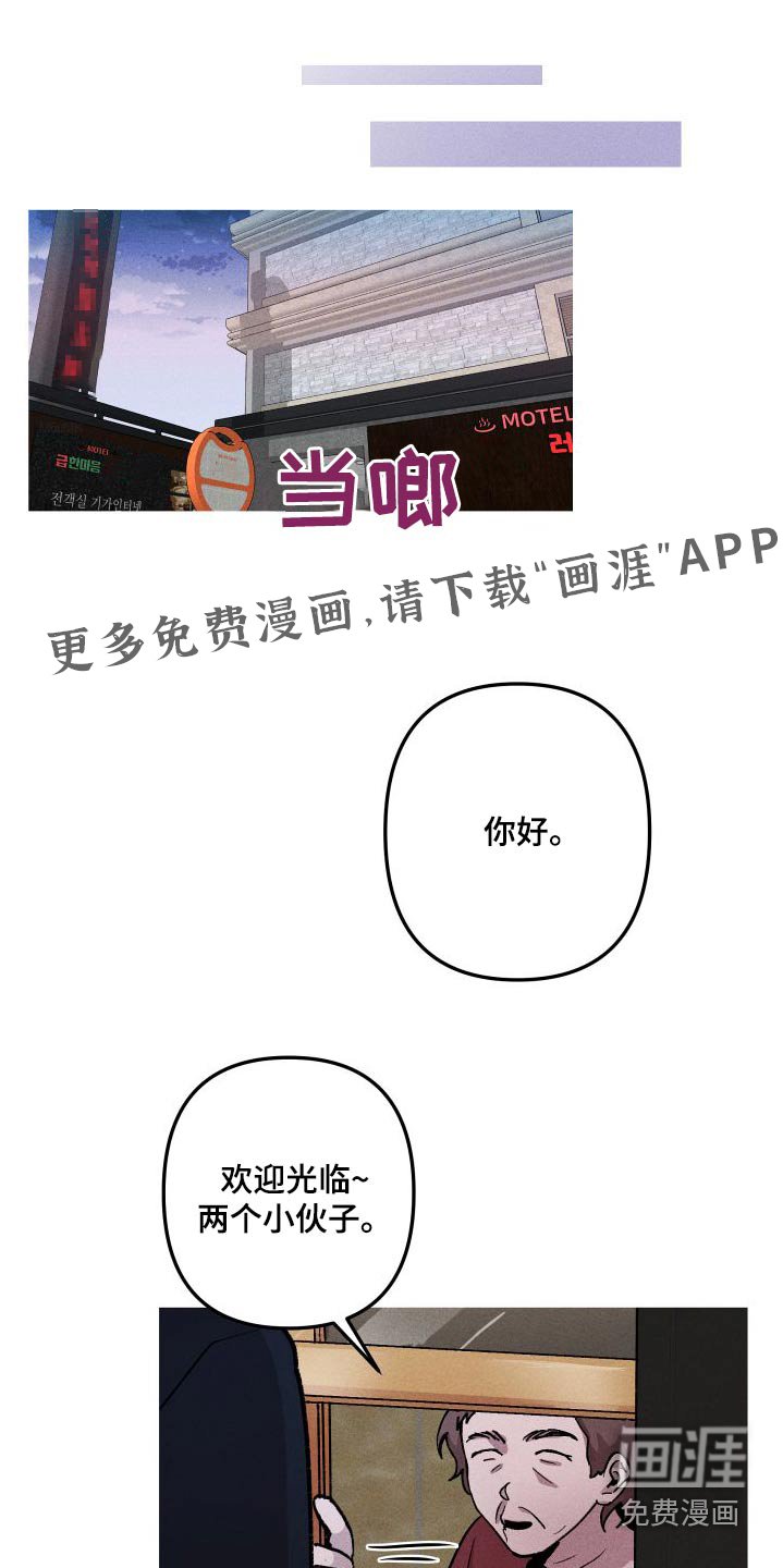 第58章：想吃什么