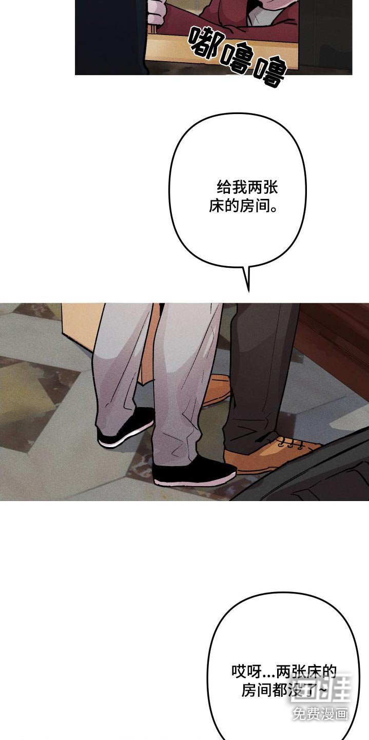 第58章：想吃什么