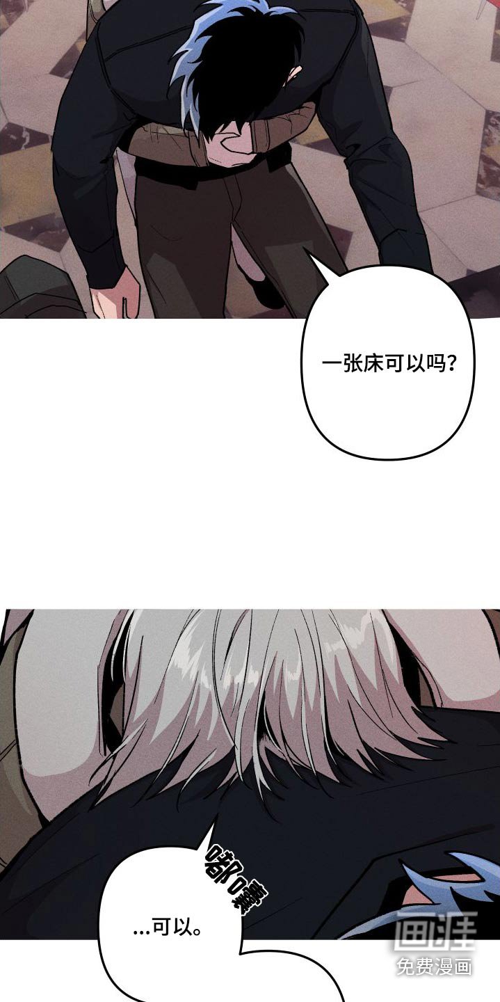 第58章：想吃什么