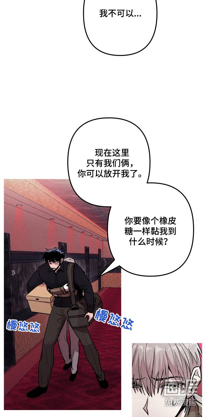 第58章：想吃什么