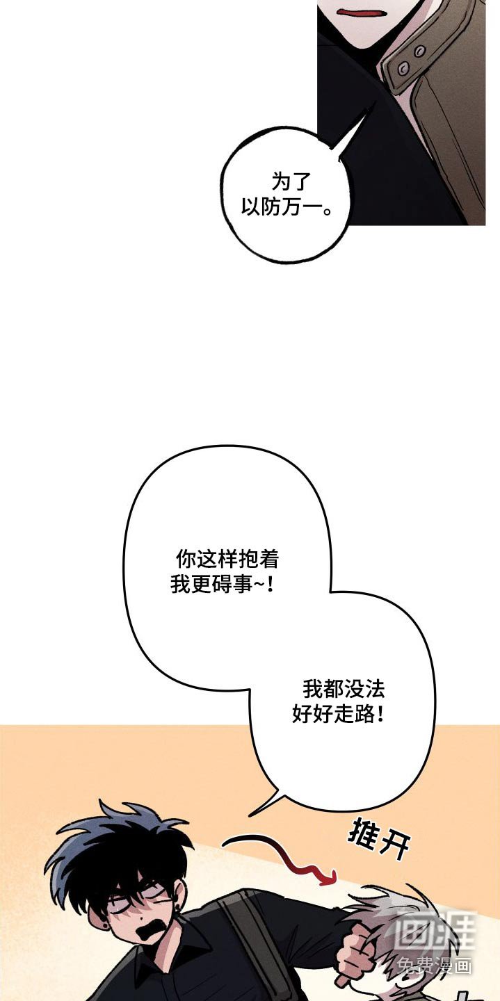 第58章：想吃什么