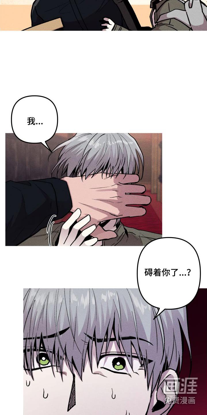 第58章：想吃什么