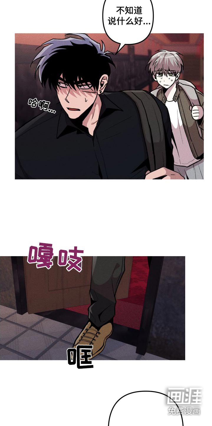 第58章：想吃什么