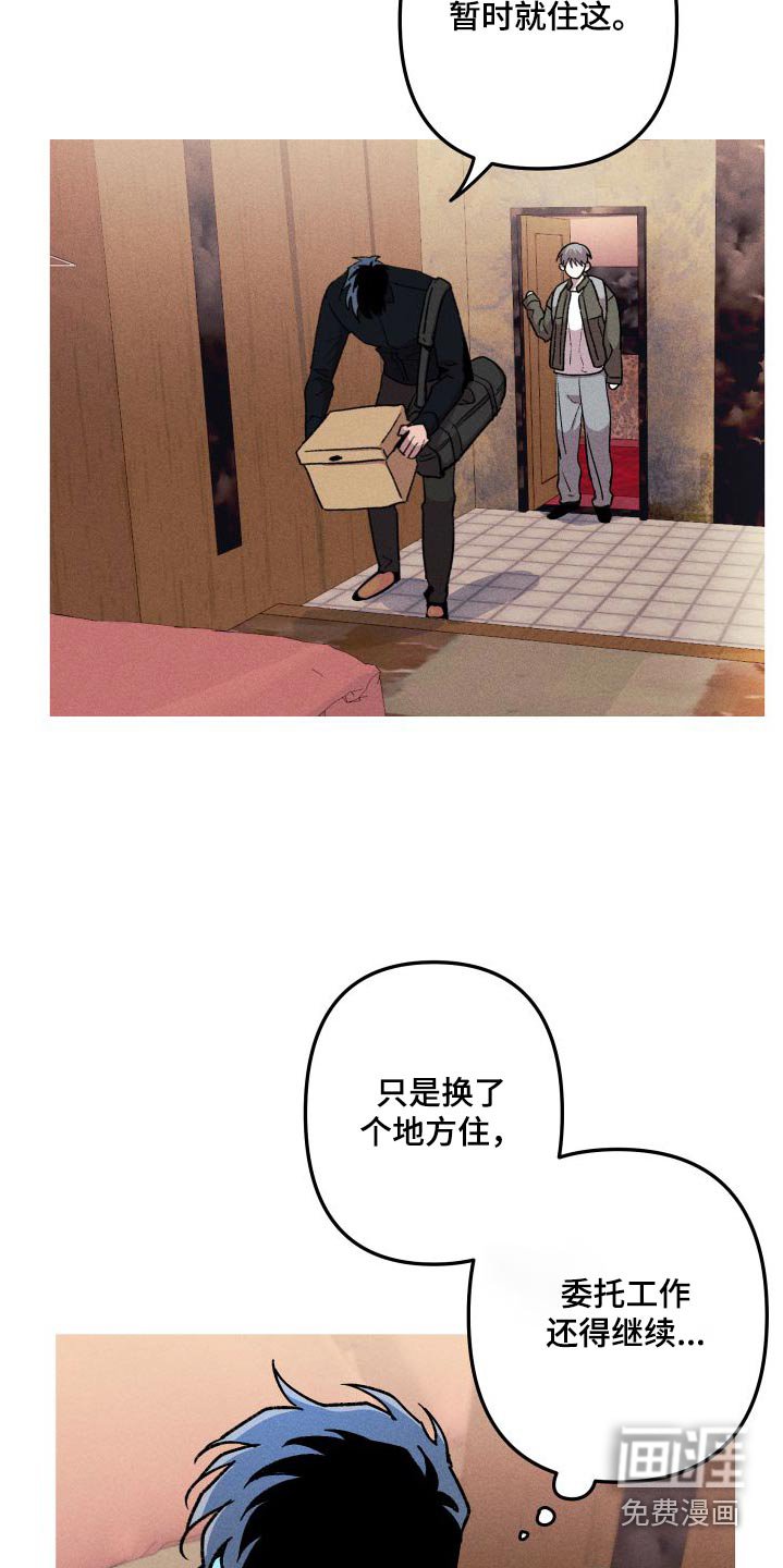 第58章：想吃什么