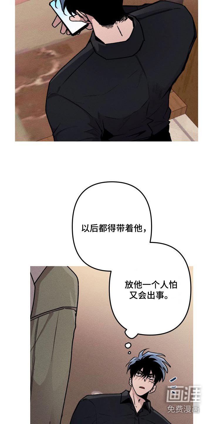 第58章：想吃什么