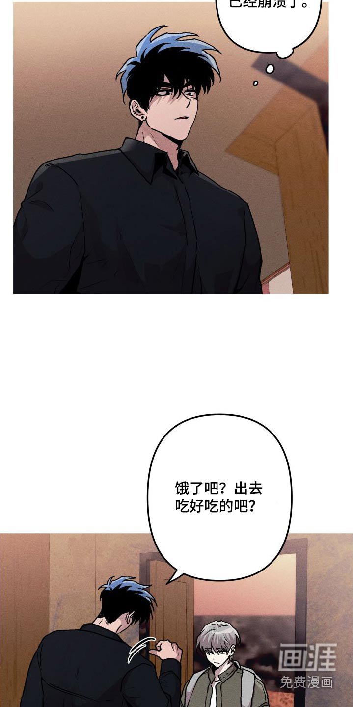 第58章：想吃什么