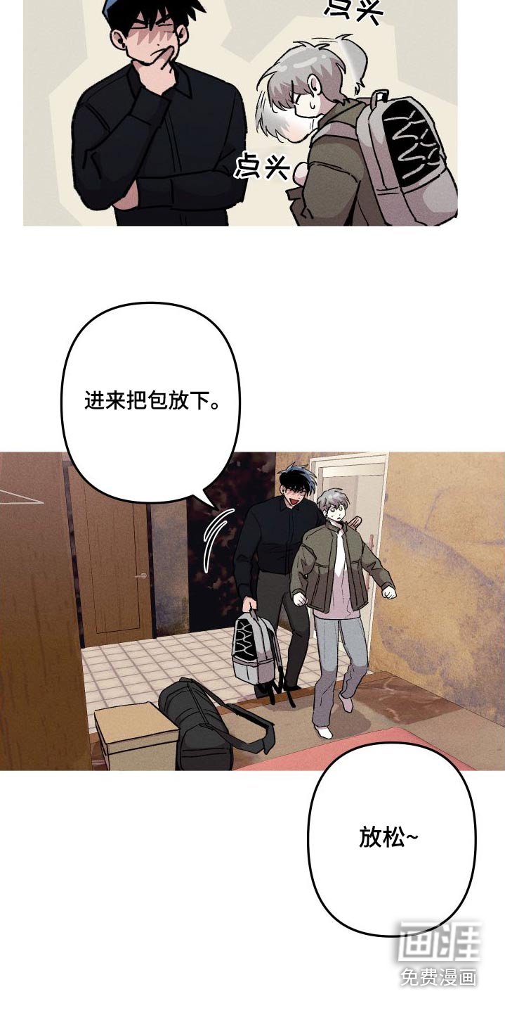 第58章：想吃什么