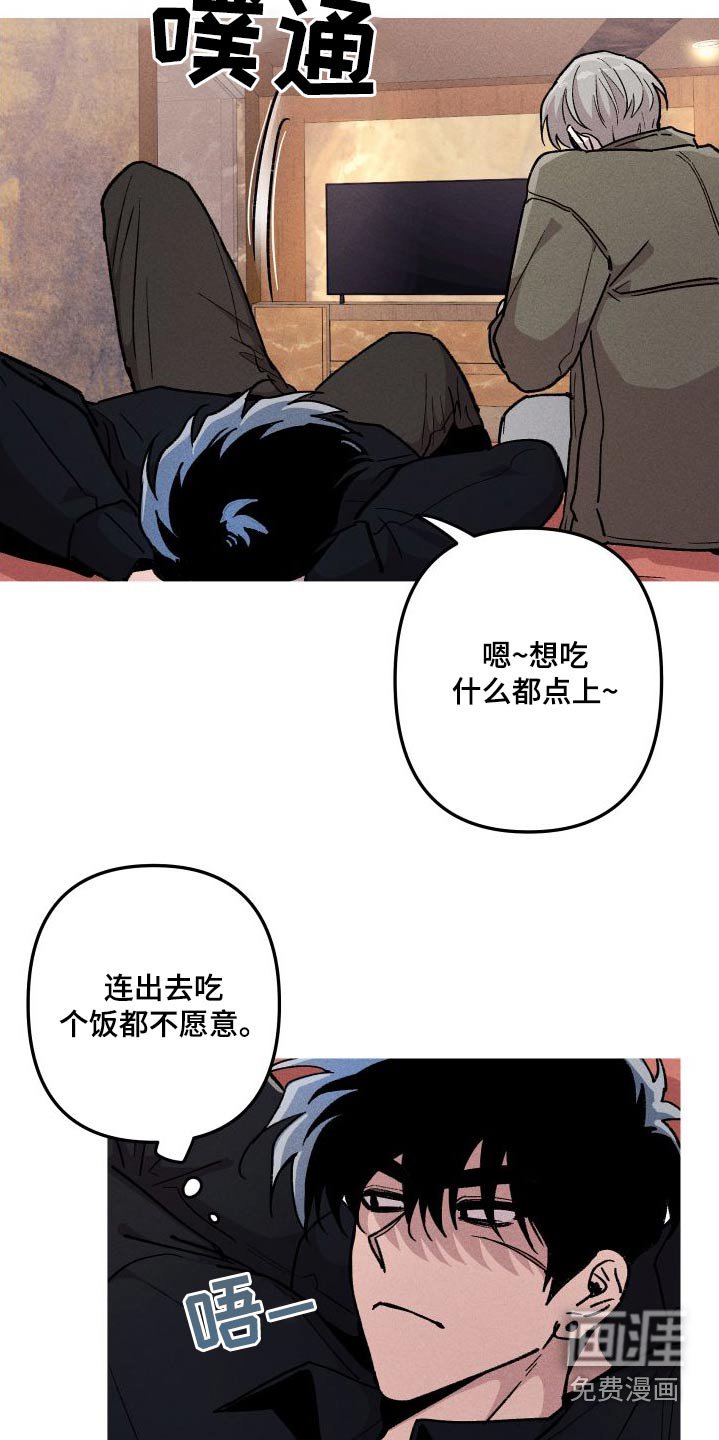 第58章：想吃什么