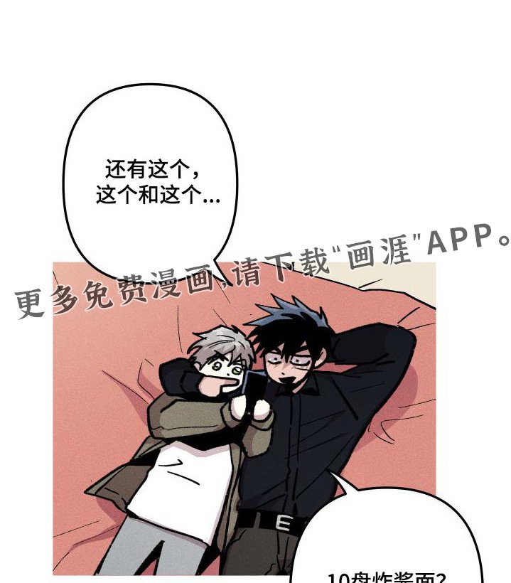 第59章：不安