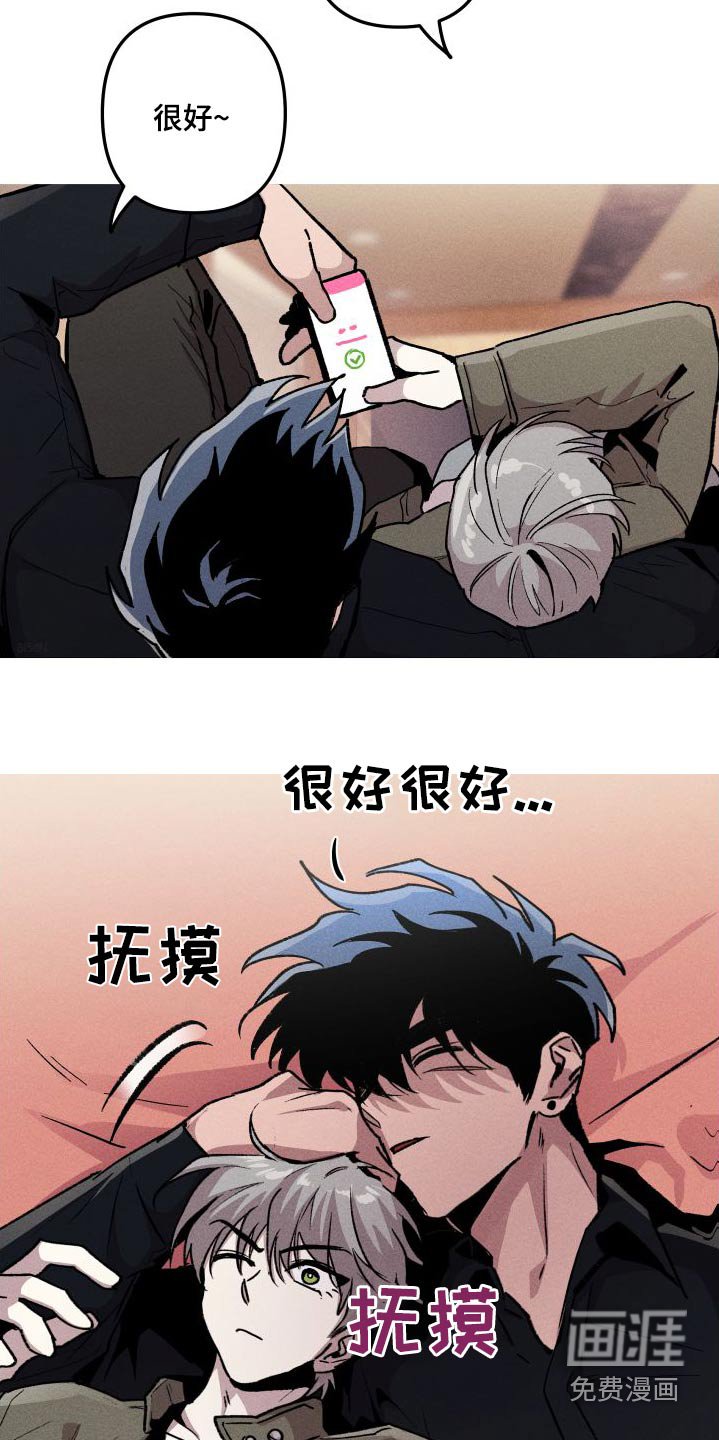 第59章：不安