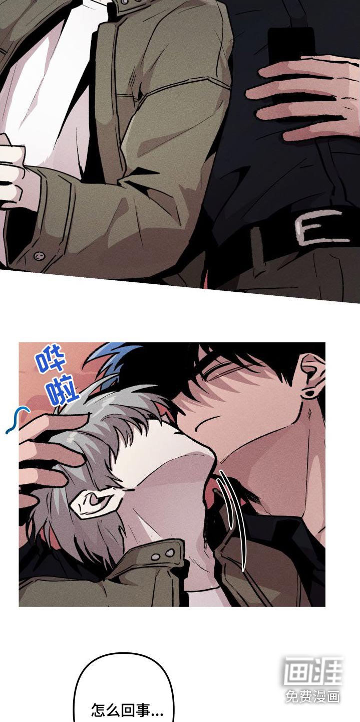 第59章：不安
