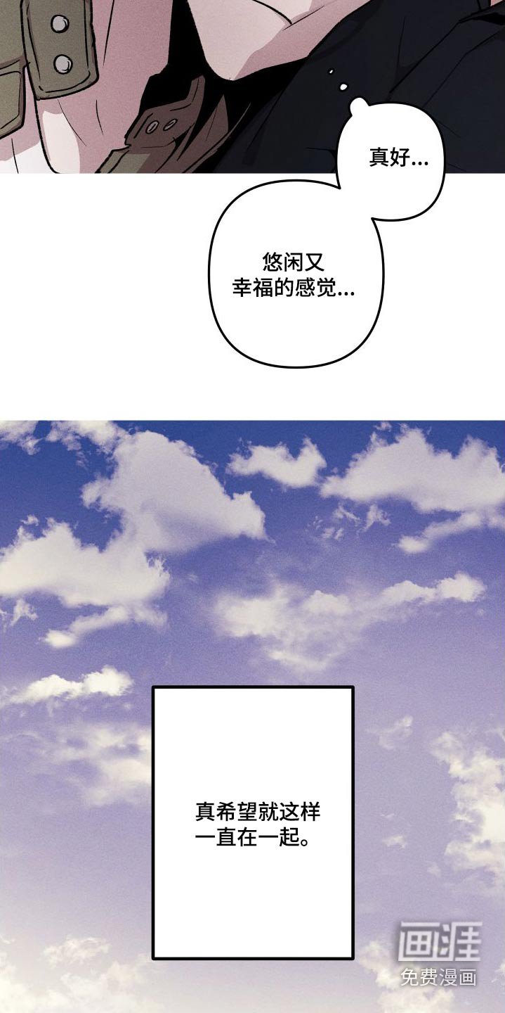 第59章：不安