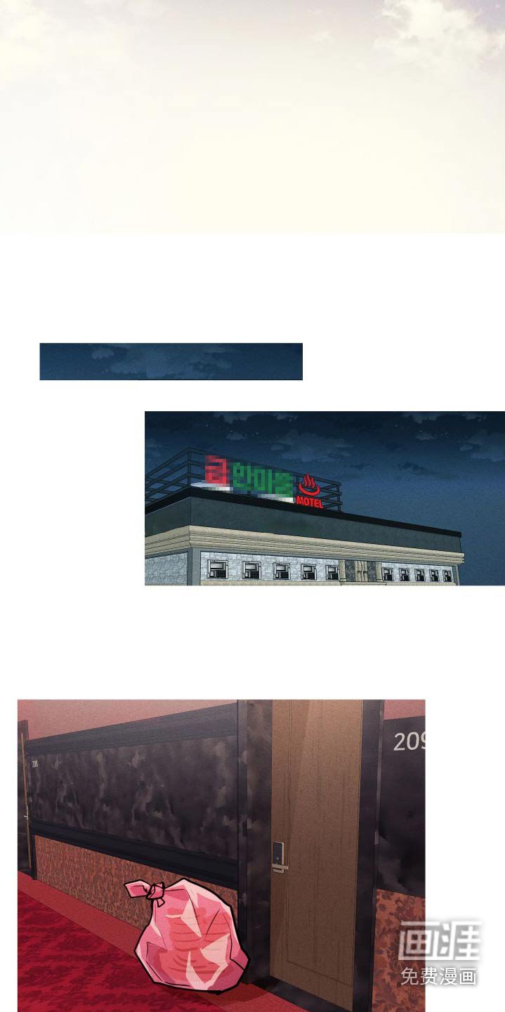 第59章：不安