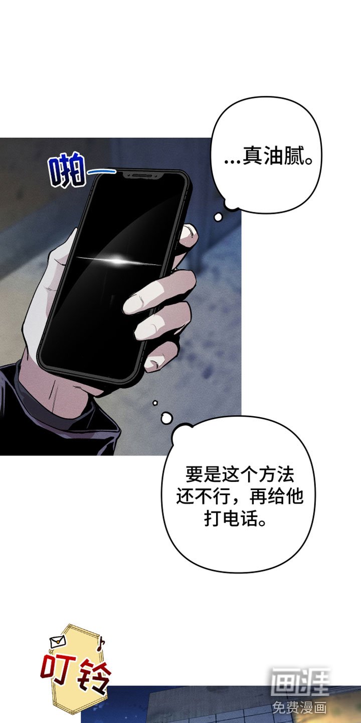 第6章：真好看