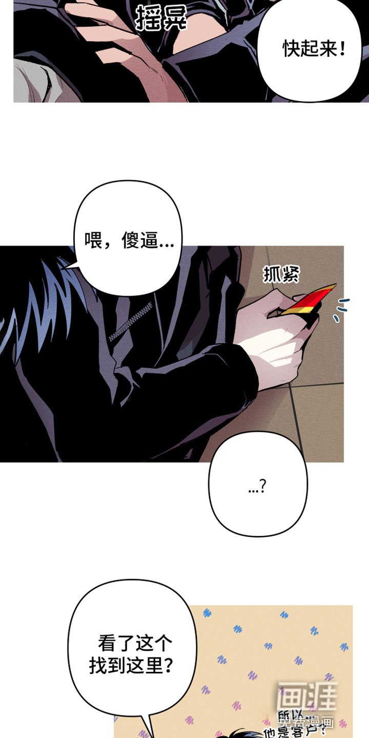 第6章：真好看