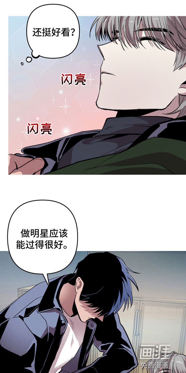 第6章：真好看