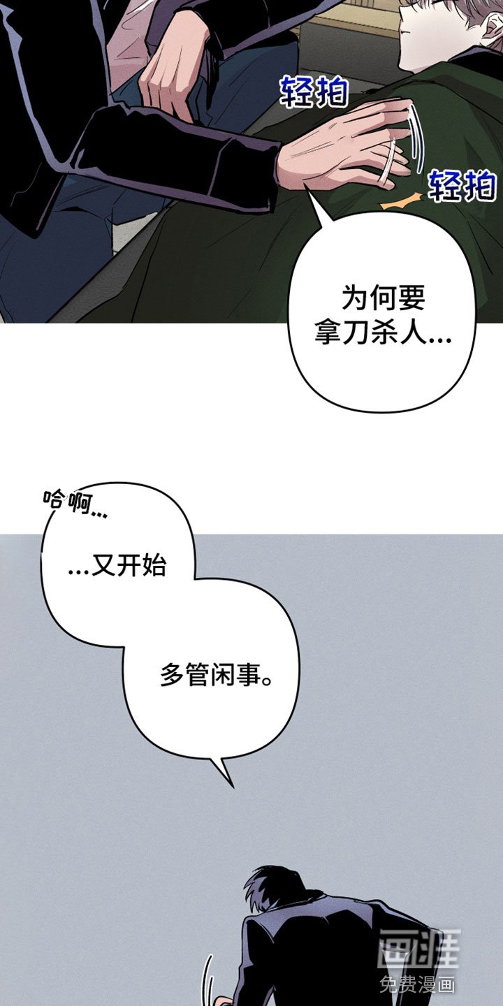 第6章：真好看