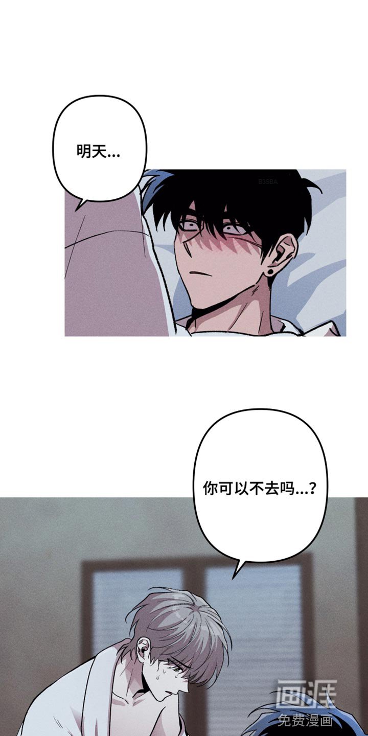 第60章：固执的家伙